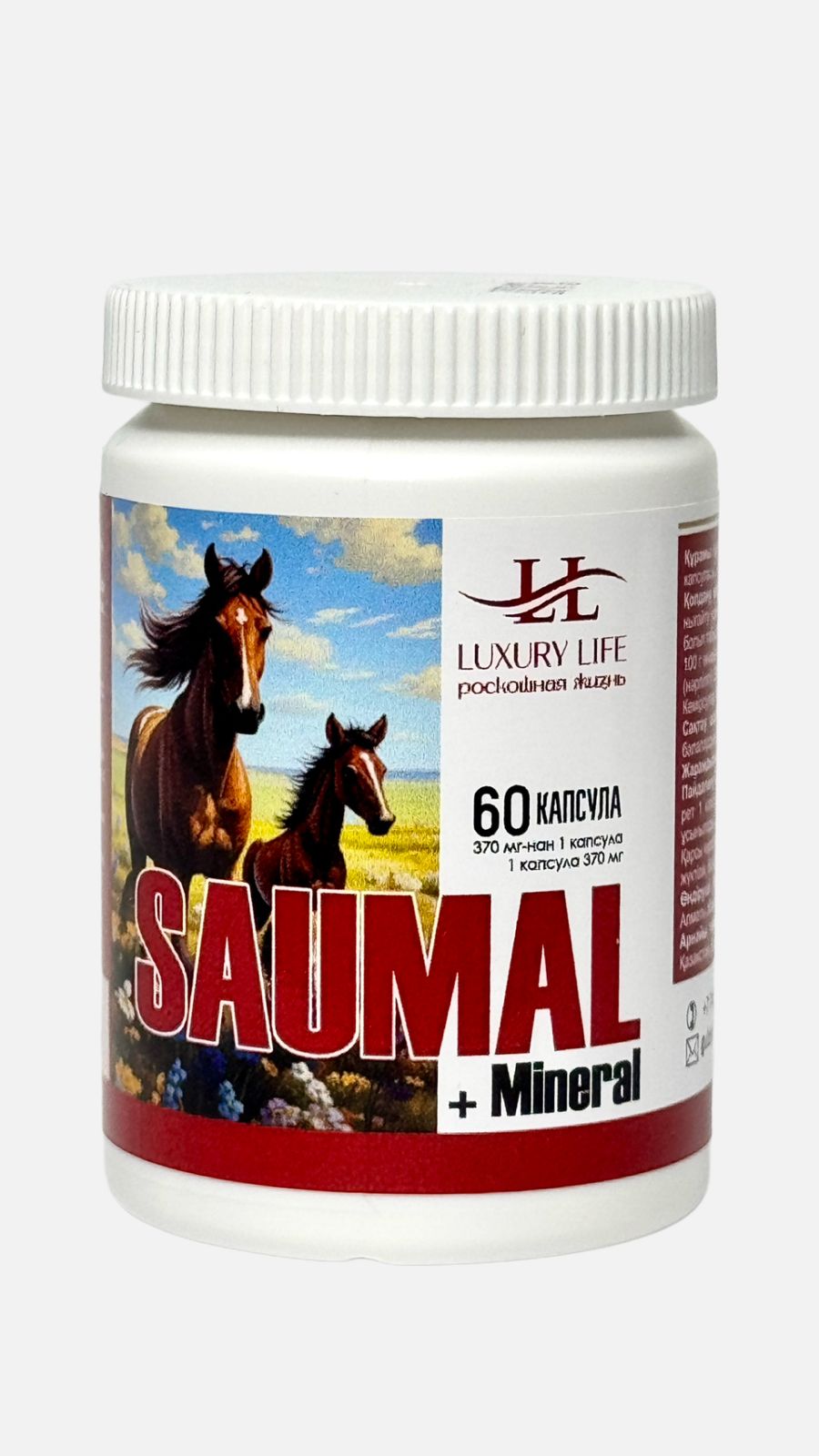 saumal